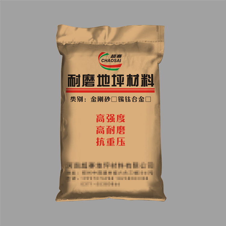 牛皮紙編織袋